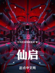 仙居天气预报