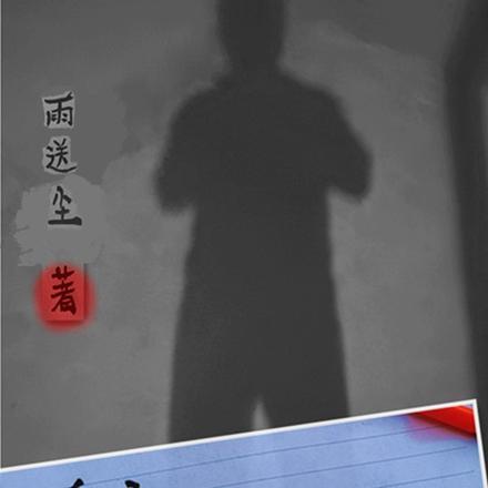 城中村的爱情很纯粹经典语录