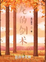 龙拿剑是什么寓意