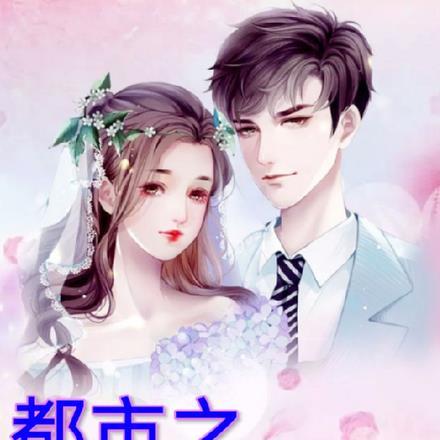 灵界仙都宗门绝学详细