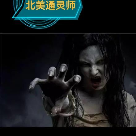 美国通灵学校