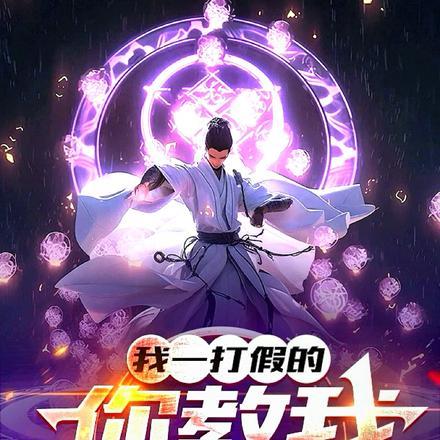 五雷正法是哪五雷