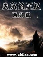 终焉的骑士主角上女儿