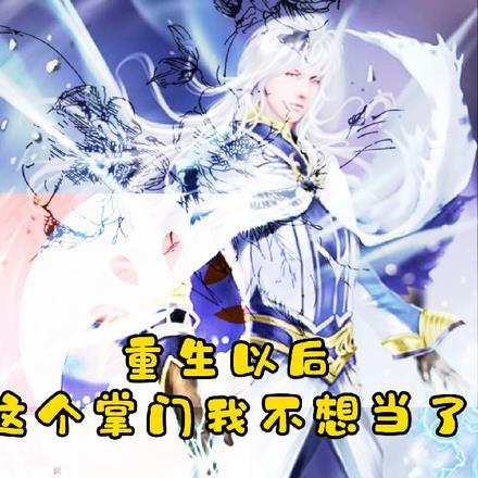 重生后这个总裁夫人我不当了[穿书