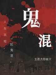 鬼魂游戏多人联机