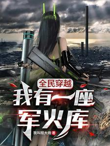 你用狙击枪? 列表