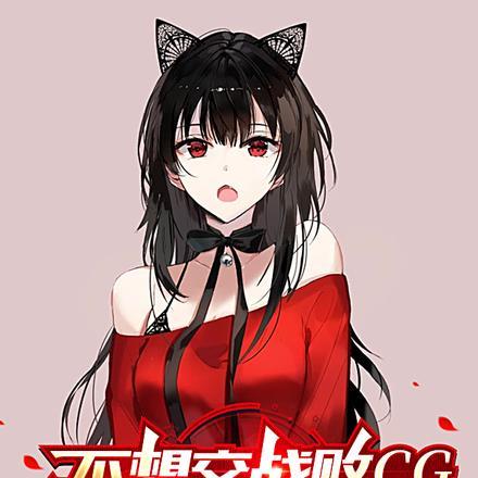 我不想战斗