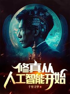 人工智能什么时候开始应用