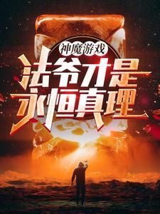 无限禁咒很正常吧?沙雕动画
