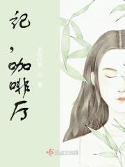 フラダリ咖啡厅