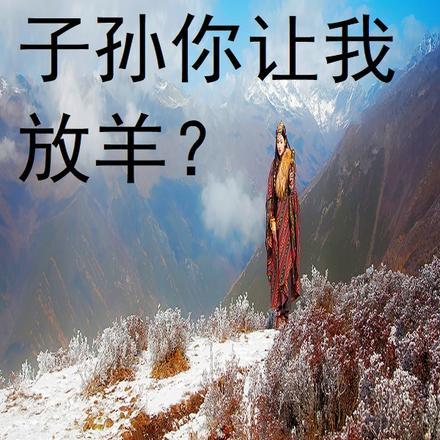 拓跋宏怎么念 拓跋宏怎么念