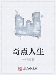 奇点创造影视传媒有限公司