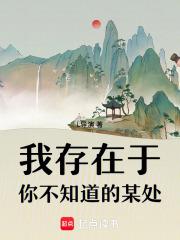 bts之你不知道的存在