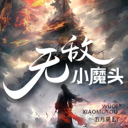 无敌小光头科技安卓版