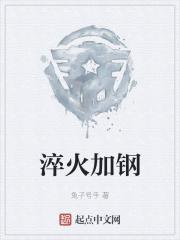 淬火加钢管防锈液的作用