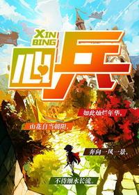 心兵法书籍 心兵法书籍