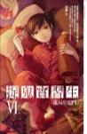 捉鬼生涯全文阅读