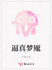 梦魇rq