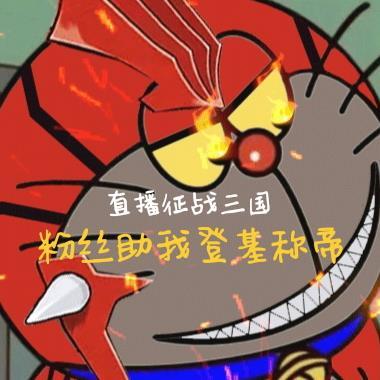 征战三国手机版