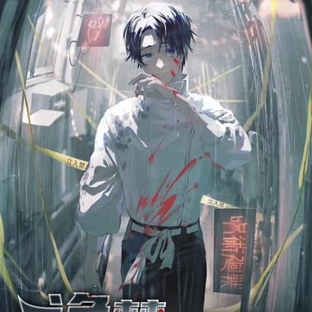 诡梦终焉人物介绍