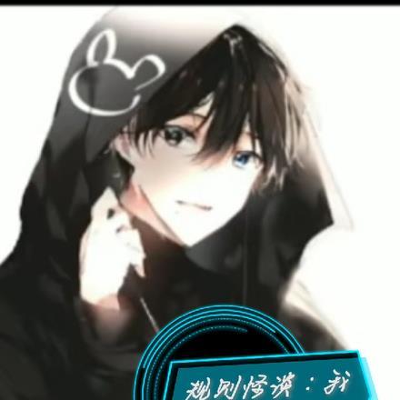 规则怪谈我觉醒3s级天赋