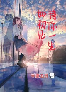 平凡相守最珍贵的正确解释