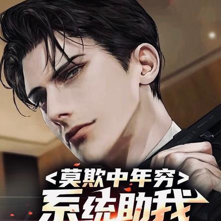 情报系统