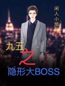 幕后大佬的玄幻