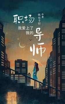 暖阳向冰gl