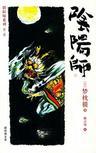 阴阳师兑换码入口在哪