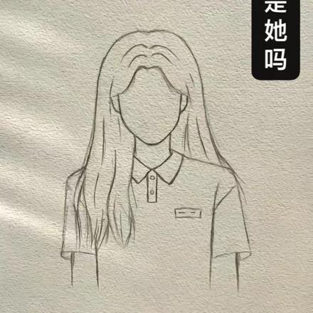 她是他的吗用英语怎么说