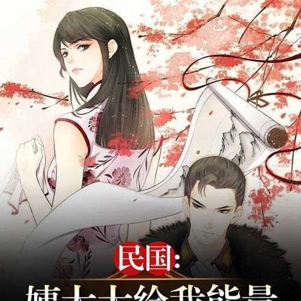 听懂掌声 爱吃雪菜黄豆的叶云楼