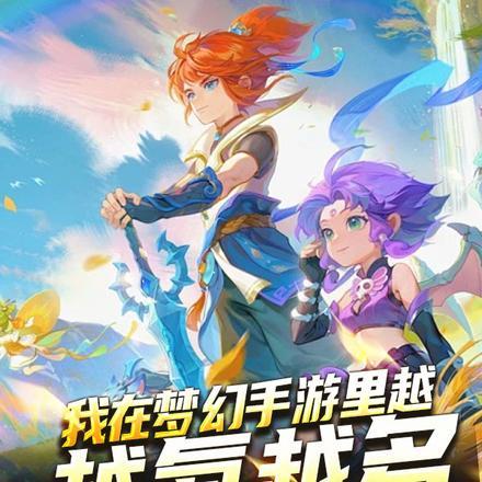 梦幻西游手游太氪金