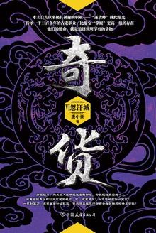 星尘免费阅读半人间