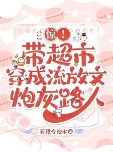 古代和离还能再嫁吗