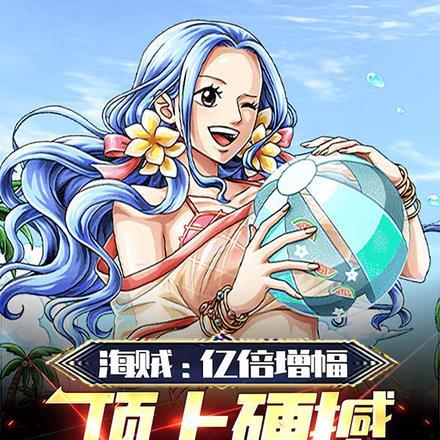 海贼王海军三大将背影