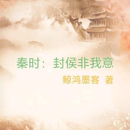 但愿海波平