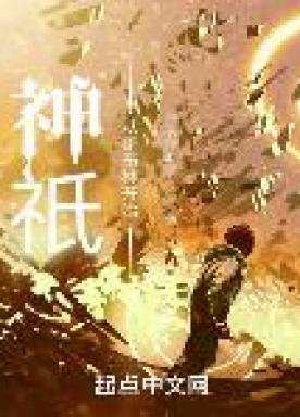 神祇从哥布林开始代写 神祇从哥布林开始代写