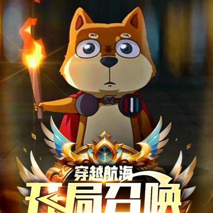 穿越海贼召唤各种人物