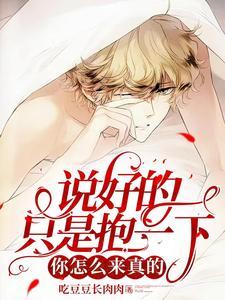 照进深渊的月亮分章节 照进深渊的月亮分章节