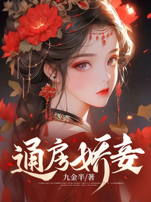 折酥腰txt免费百度