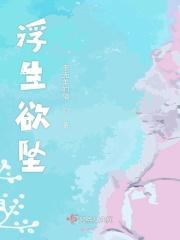 心动禁止gl