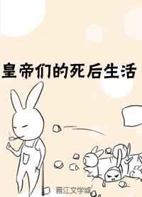 所有帝王互换朝代了!