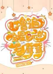 这谁顶得住