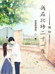 北纬二十度到三十度
