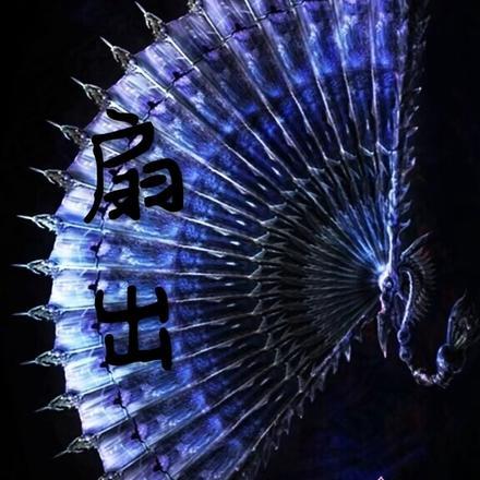 扇出系数是什么意思