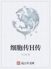 细胞能传多少代