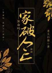 算命真的算得准吗?