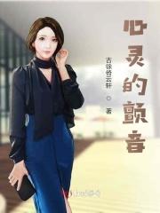 心灵的颤音感动中学生的100篇微型百度