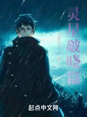 星之破晓官方正版